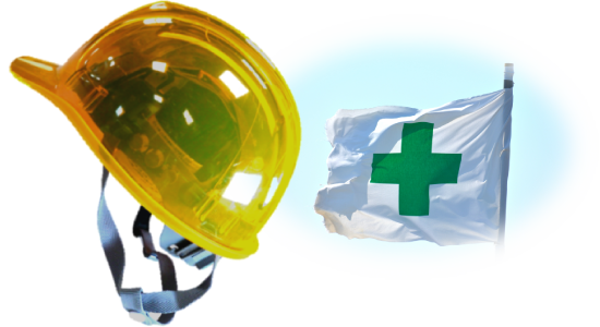 安全を守るヘルメット